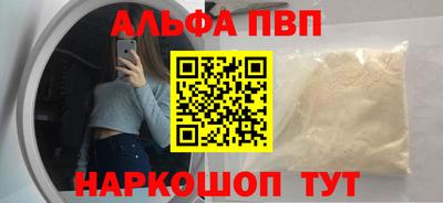 первитин Старая Купавна