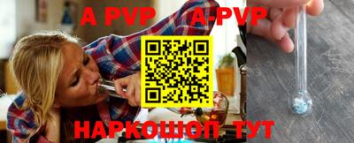 первитин Старая Купавна