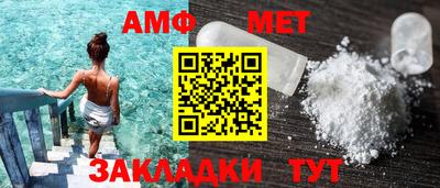 первитин Старая Купавна