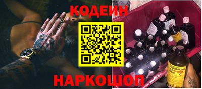 марки nbome Ставрополь