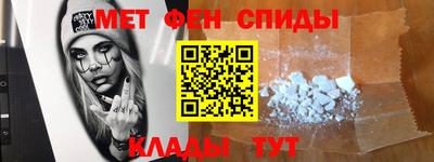 марки nbome Ставрополь