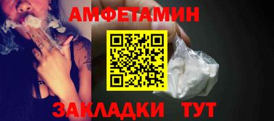марки nbome Ставрополь