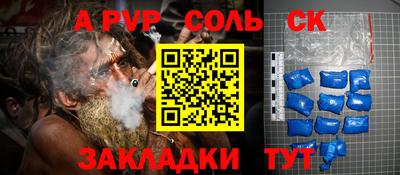первитин Старая Купавна