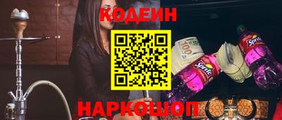 марки nbome Ставрополь