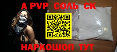2c-b Среднеуральск
