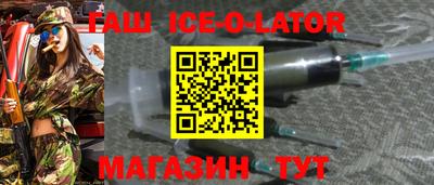 марки nbome Ставрополь