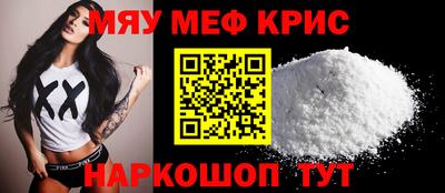 первитин Старая Купавна