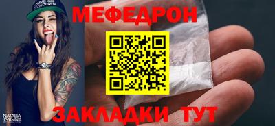 первитин Старая Купавна