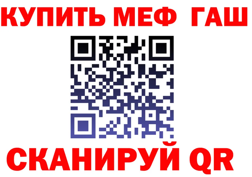 ГЕРОИН VHQ ссылки площадка гидра Урус-Мартан