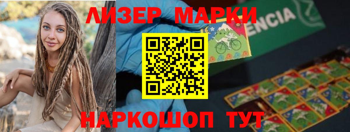 Лсд 25 экстази кислота Урус-Мартан