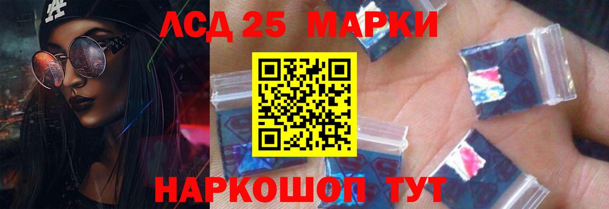 Лсд 25 экстази ecstasy  ЛСД экстази ecstasy  Урус-Мартан  Вход с VPN 