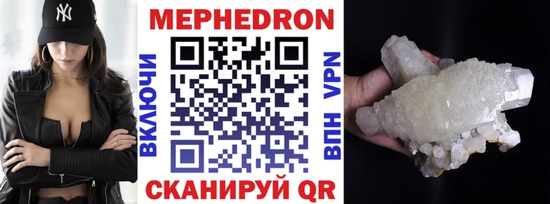 хочу   Урус-Мартан  Мефедрон mephedrone 