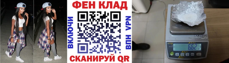 Первитин витя  Урус-Мартан 