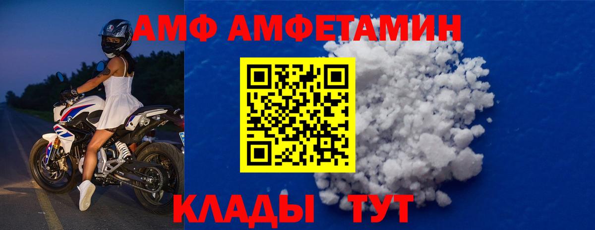Первитин Methamphetamine  Первитин Methamphetamine  Вход с VPN  Урус-Мартан 