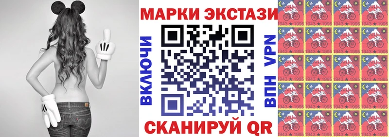 Марки 25I-NBOMe 1,5мг Урус-Мартан