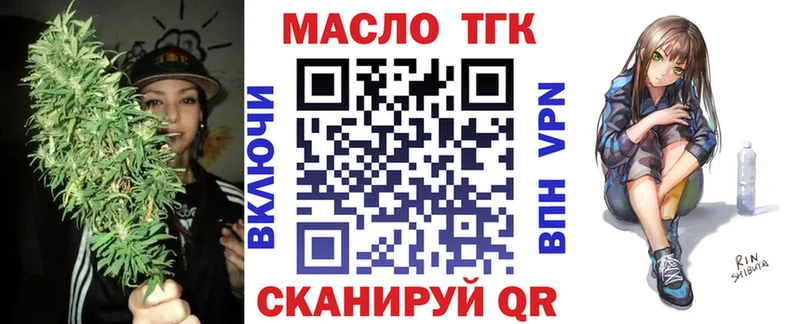 Дистиллят ТГК вейп OMG онион Урус-Мартан