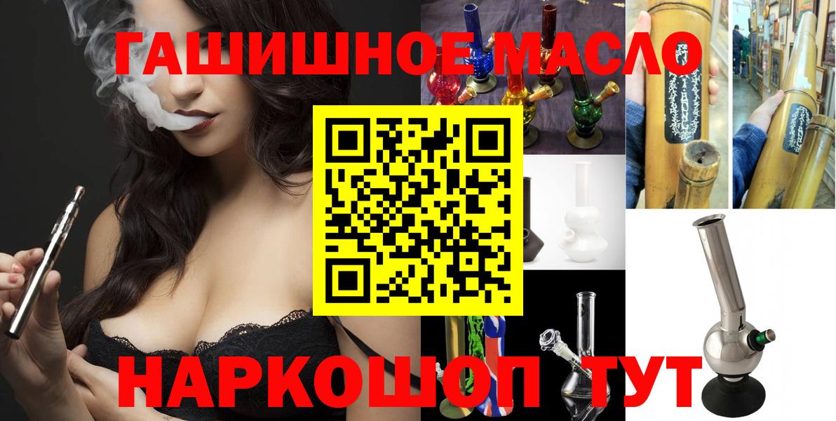 ТГК вейп Урус-Мартан