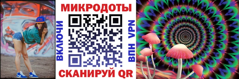 Галлюциногенные грибы Magic Shrooms Урус-Мартан