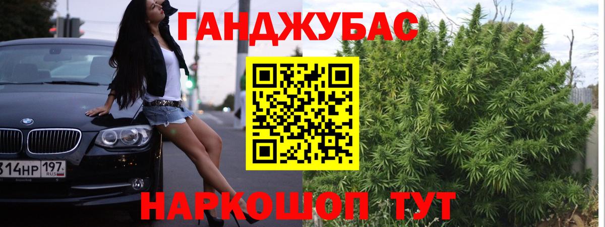 Канабис THC 21%  Бошки марихуана White Widow  Вход с VPN  Урус-Мартан  Шишки марихуана LSD WEED 