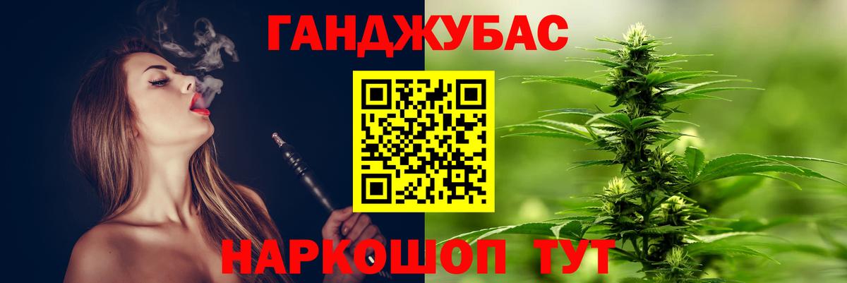 Бошки марихуана конопля Урус-Мартан